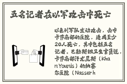 打扑克不盖被子真实画面