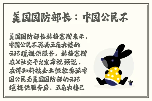 成都4p视频