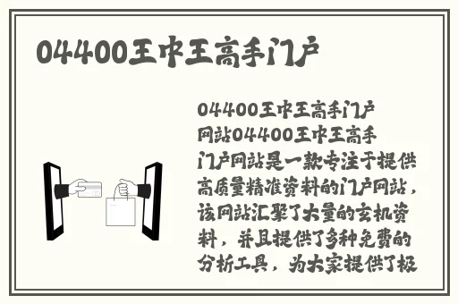 hj大陆今日登录