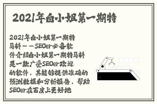 黄金网站app在线观看大全免费视频