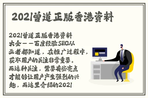 两个人一前一后有力的