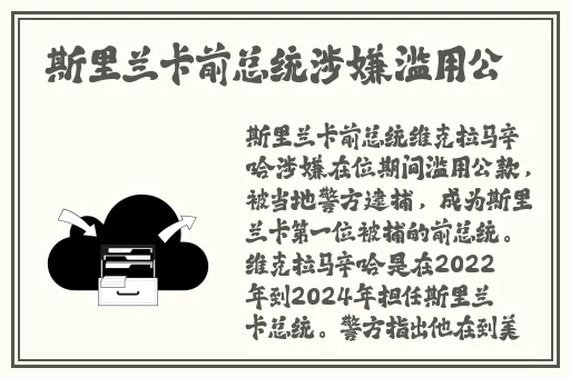 病勤楼栋1-12樱花