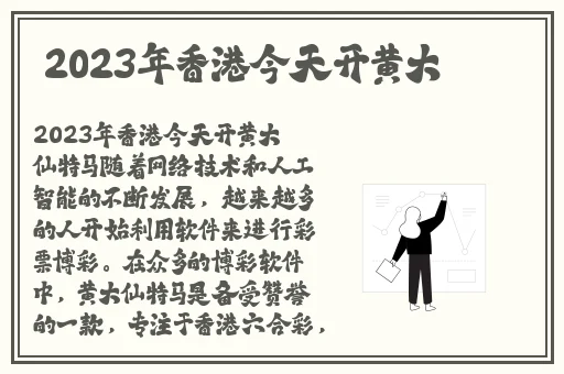 王者荣耀姬小满不穿衣服图片